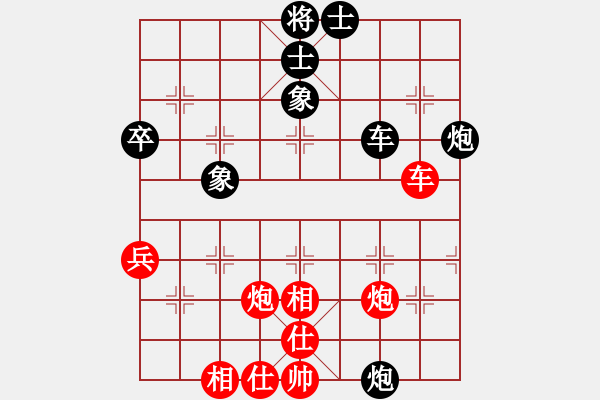 象棋棋譜圖片：佳佳元旦免(9段)-和-vdewgji(6段) - 步數(shù)：70 