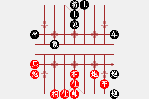 象棋棋譜圖片：佳佳元旦免(9段)-和-vdewgji(6段) - 步數(shù)：80 