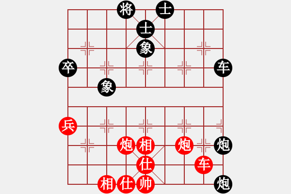 象棋棋譜圖片：佳佳元旦免(9段)-和-vdewgji(6段) - 步數(shù)：82 