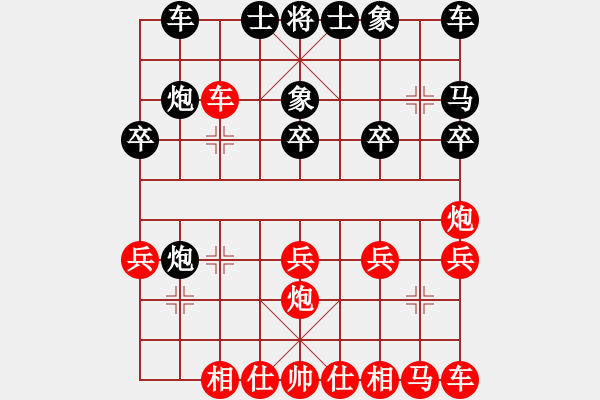 象棋棋譜圖片：淡雅首勝評(píng)測(cè)：岳志斌式棄馬局2023.3.3 - 步數(shù)：20 