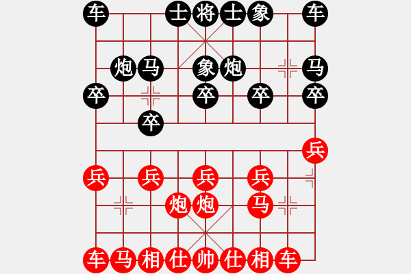 象棋棋譜圖片：牡丹 負 魔法學徒 - 步數(shù)：10 