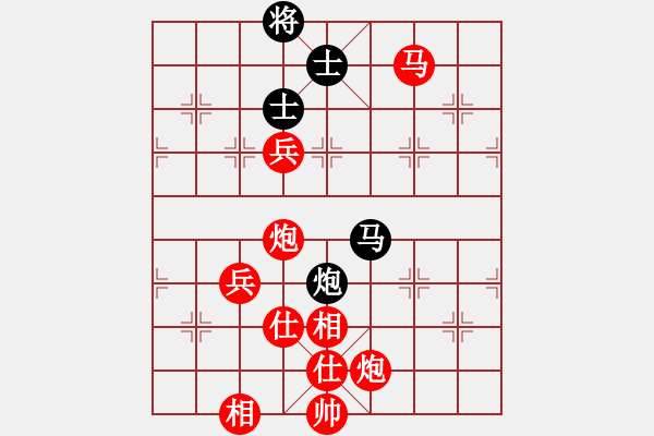 象棋棋譜圖片：牡丹 負 魔法學徒 - 步數(shù)：110 