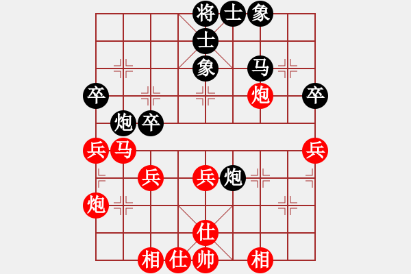 象棋棋譜圖片：牡丹 負 魔法學徒 - 步數(shù)：40 