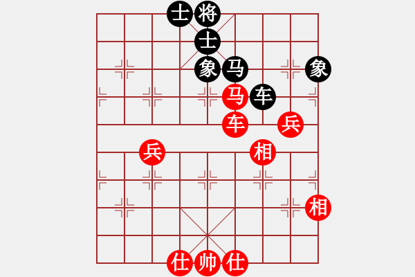 象棋棋譜圖片：付文婷(9-1) 先和 wgp - 步數(shù)：160 