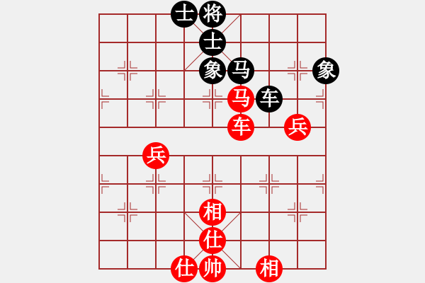 象棋棋譜圖片：付文婷(9-1) 先和 wgp - 步數(shù)：165 