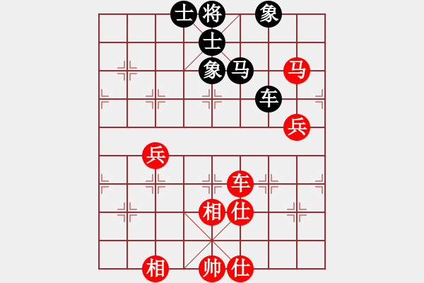 象棋棋譜圖片：付文婷(9-1) 先和 wgp - 步數(shù)：90 