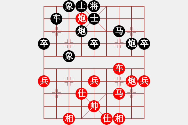 象棋棋譜圖片：棋奇妙手(7段)-勝-大刀王五(4段) - 步數(shù)：50 