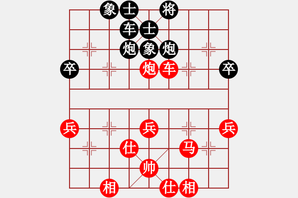 象棋棋譜圖片：棋奇妙手(7段)-勝-大刀王五(4段) - 步數(shù)：60 