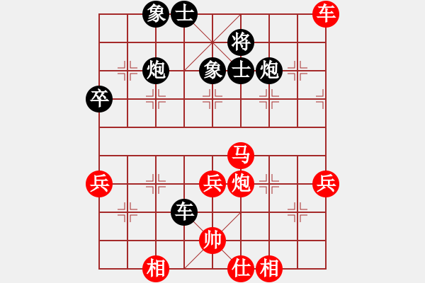 象棋棋譜圖片：棋奇妙手(7段)-勝-大刀王五(4段) - 步數(shù)：70 