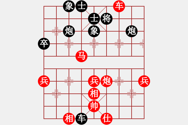 象棋棋譜圖片：棋奇妙手(7段)-勝-大刀王五(4段) - 步數(shù)：80 