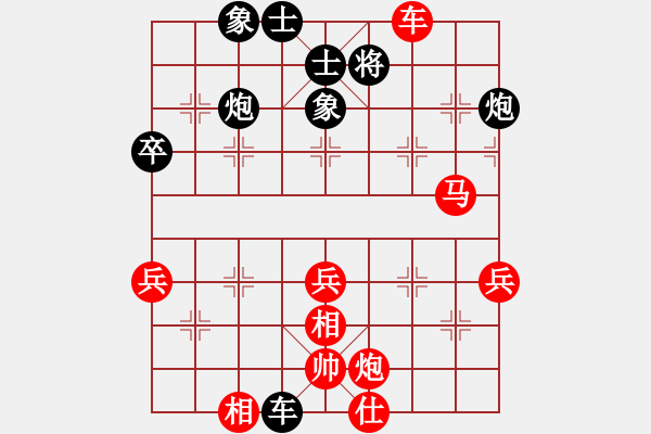 象棋棋譜圖片：棋奇妙手(7段)-勝-大刀王五(4段) - 步數(shù)：85 