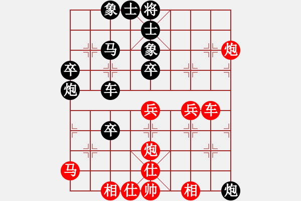 象棋棋譜圖片：緣來(lái)緣去 和 紫薇花對(duì)紫微郎 - 步數(shù)：50 