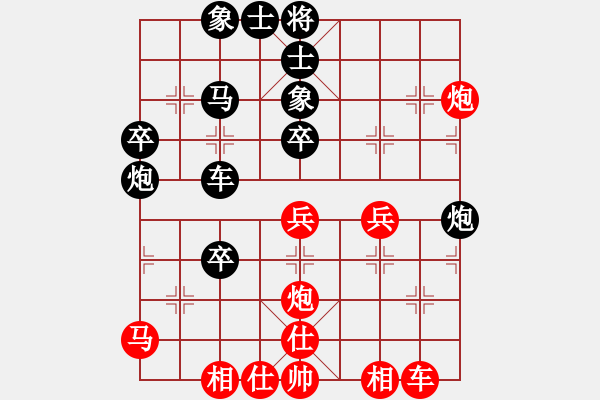 象棋棋譜圖片：緣來(lái)緣去 和 紫薇花對(duì)紫微郎 - 步數(shù)：60 