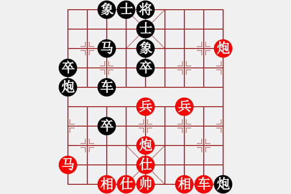 象棋棋譜圖片：緣來(lái)緣去 和 紫薇花對(duì)紫微郎 - 步數(shù)：71 