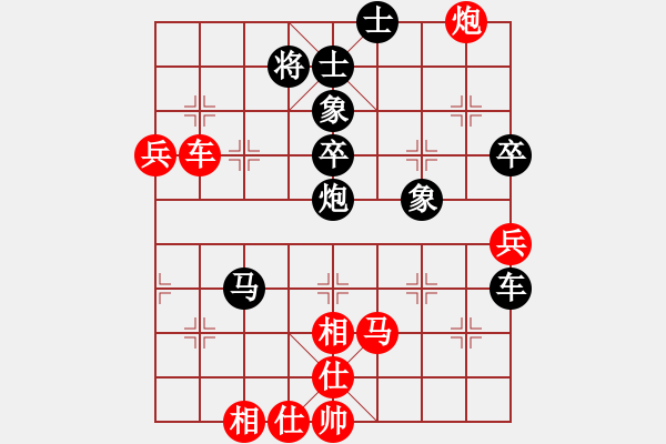 象棋棋譜圖片：琴思(7段)-勝-雪擁蘭關(guān)(8段) - 步數(shù)：100 