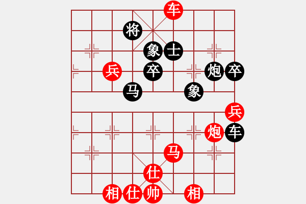 象棋棋譜圖片：琴思(7段)-勝-雪擁蘭關(guān)(8段) - 步數(shù)：120 