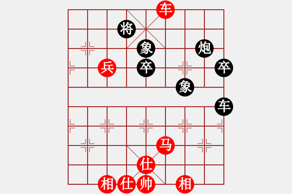 象棋棋譜圖片：琴思(7段)-勝-雪擁蘭關(guān)(8段) - 步數(shù)：140 