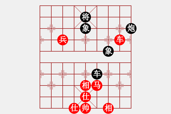 象棋棋譜圖片：琴思(7段)-勝-雪擁蘭關(guān)(8段) - 步數(shù)：150 