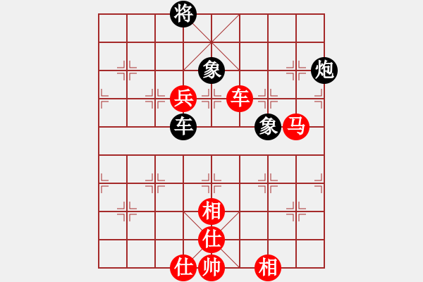 象棋棋譜圖片：琴思(7段)-勝-雪擁蘭關(guān)(8段) - 步數(shù)：160 