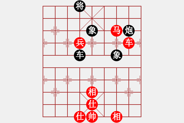 象棋棋譜圖片：琴思(7段)-勝-雪擁蘭關(guān)(8段) - 步數(shù)：170 