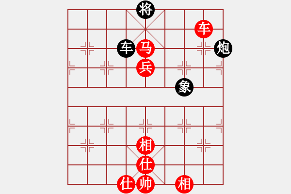 象棋棋譜圖片：琴思(7段)-勝-雪擁蘭關(guān)(8段) - 步數(shù)：180 