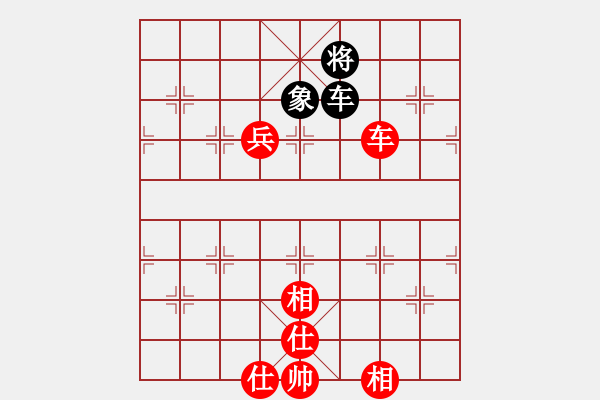 象棋棋譜圖片：琴思(7段)-勝-雪擁蘭關(guān)(8段) - 步數(shù)：190 