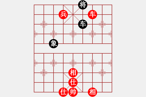 象棋棋譜圖片：琴思(7段)-勝-雪擁蘭關(guān)(8段) - 步數(shù)：195 