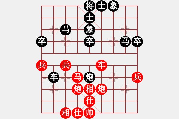 象棋棋譜圖片：琴思(7段)-勝-雪擁蘭關(guān)(8段) - 步數(shù)：50 