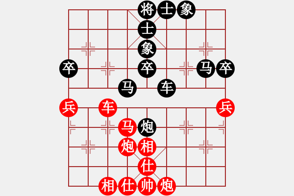 象棋棋譜圖片：琴思(7段)-勝-雪擁蘭關(guān)(8段) - 步數(shù)：60 