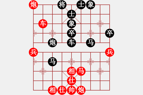 象棋棋譜圖片：琴思(7段)-勝-雪擁蘭關(guān)(8段) - 步數(shù)：80 