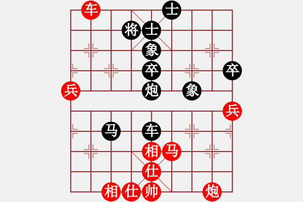 象棋棋譜圖片：琴思(7段)-勝-雪擁蘭關(guān)(8段) - 步數(shù)：90 