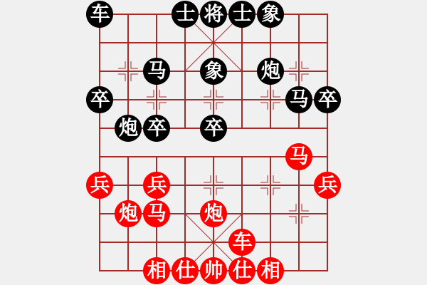 象棋棋譜圖片：無(wú)雙(2段)-勝-xjts(1段) - 步數(shù)：30 