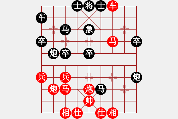 象棋棋譜圖片：無(wú)雙(2段)-勝-xjts(1段) - 步數(shù)：40 