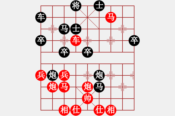 象棋棋譜圖片：無(wú)雙(2段)-勝-xjts(1段) - 步數(shù)：50 