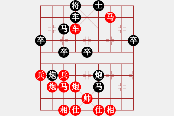 象棋棋譜圖片：無(wú)雙(2段)-勝-xjts(1段) - 步數(shù)：53 