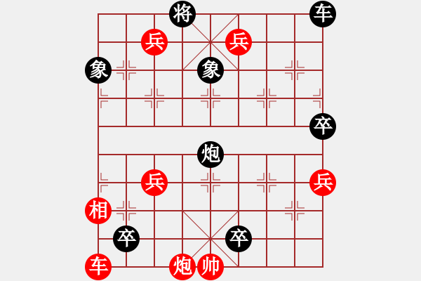 象棋棋譜圖片：川流不息19 - 步數(shù)：0 