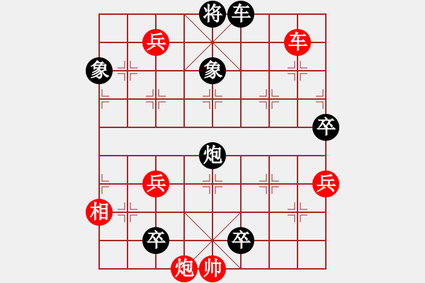 象棋棋譜圖片：川流不息19 - 步數(shù)：10 