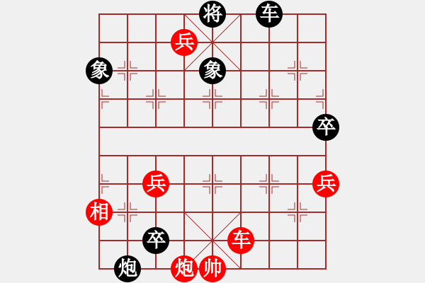 象棋棋譜圖片：川流不息19 - 步數(shù)：16 