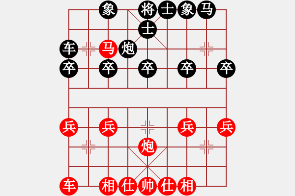 象棋棋譜圖片：至此誘招串打紅中計(jì)黑多中兵擴(kuò)大優(yōu)勢(shì) - 步數(shù)：30 