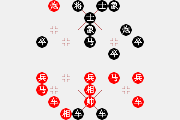 象棋棋譜圖片：荊州神州行(5段)-負(fù)-韓流(7段) - 步數(shù)：38 