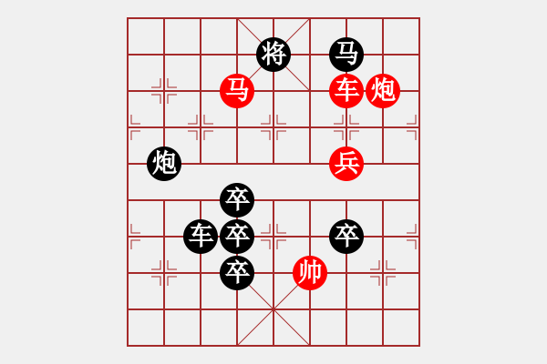 象棋棋譜圖片：圓夢 - 步數(shù)：50 