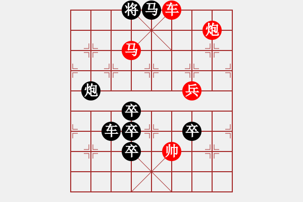 象棋棋譜圖片：圓夢 - 步數(shù)：60 