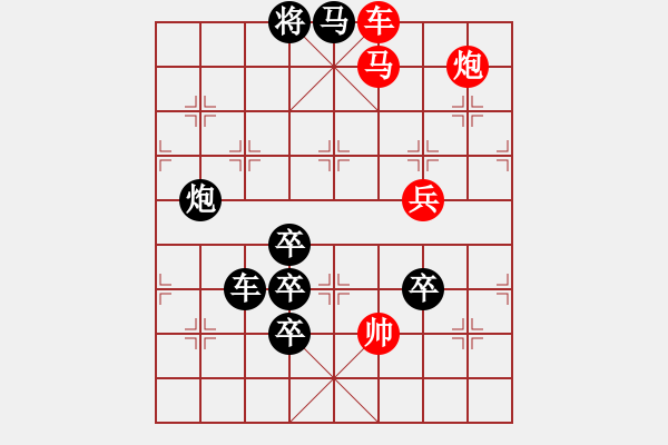 象棋棋譜圖片：圓夢 - 步數(shù)：61 