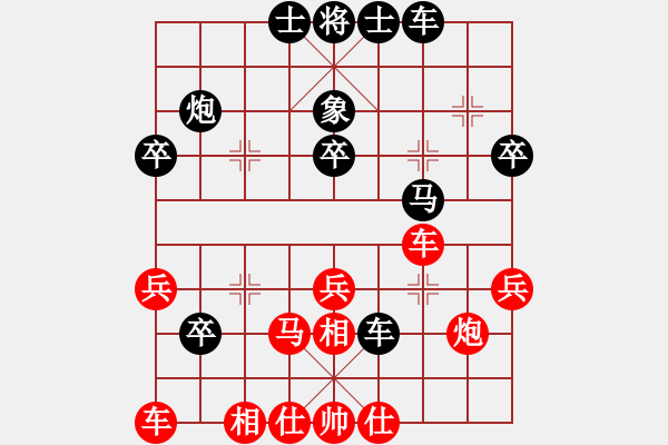 象棋棋譜圖片：美刀(人王)-和-妹妹都愛我(9段) - 步數(shù)：30 