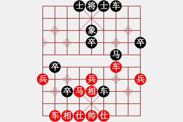 象棋棋譜圖片：美刀(人王)-和-妹妹都愛我(9段) - 步數(shù)：40 