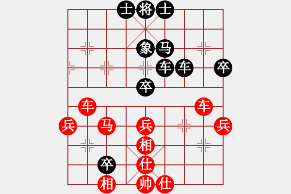 象棋棋譜圖片：美刀(人王)-和-妹妹都愛我(9段) - 步數(shù)：50 