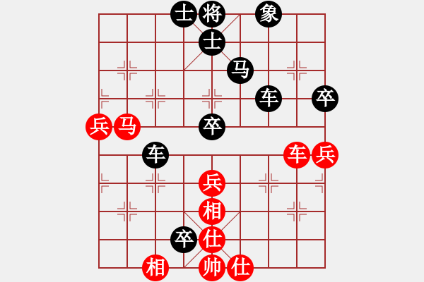 象棋棋譜圖片：美刀(人王)-和-妹妹都愛我(9段) - 步數(shù)：60 