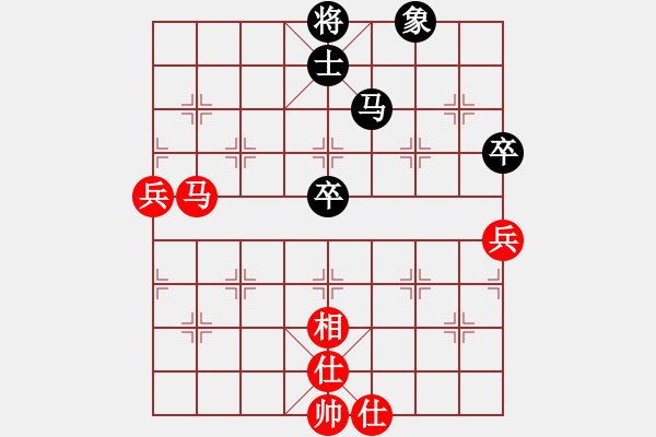 象棋棋譜圖片：美刀(人王)-和-妹妹都愛我(9段) - 步數(shù)：70 