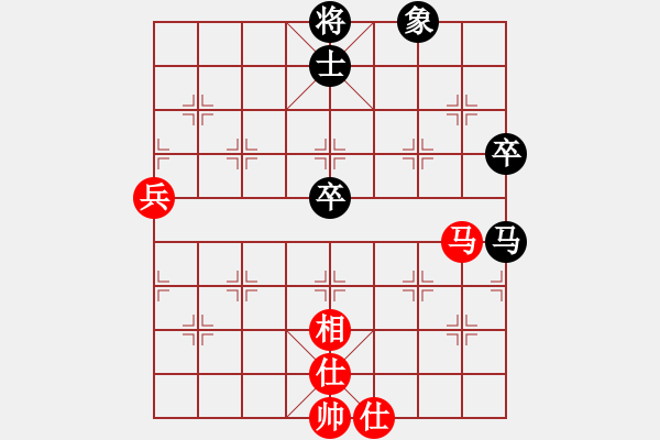 象棋棋譜圖片：美刀(人王)-和-妹妹都愛我(9段) - 步數(shù)：75 