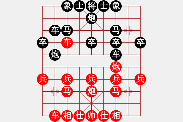 象棋棋譜圖片：印尼 黃世文 勝 荷蘭 徐偉國 - 步數(shù)：20 